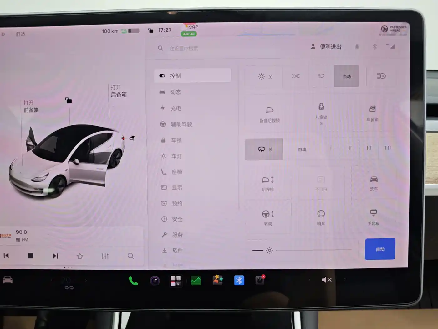 Фото 23 - Tesla Model 3