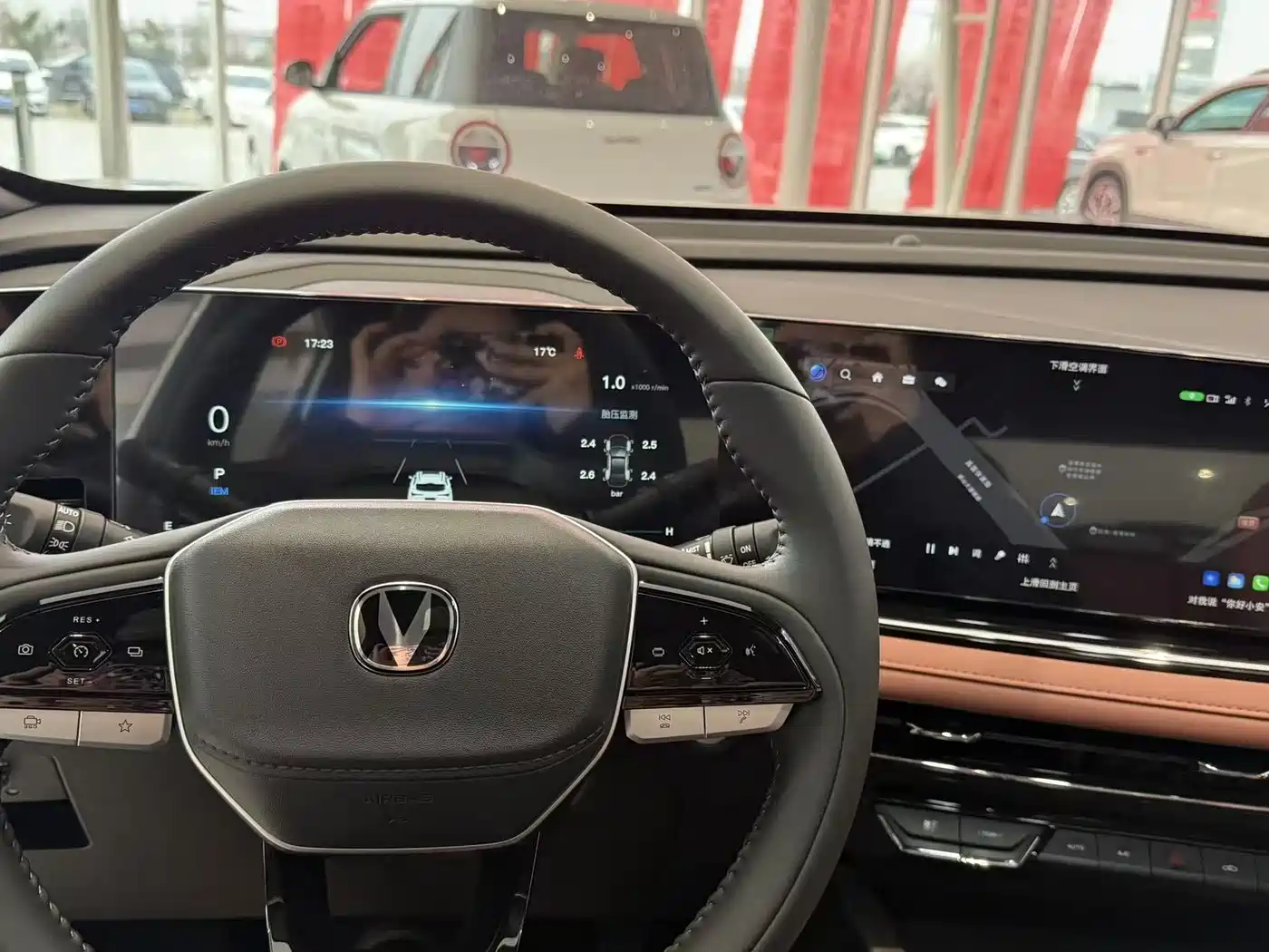 Changan X5 PLUS 2025 2025 1.5T DCT Surpass Edition