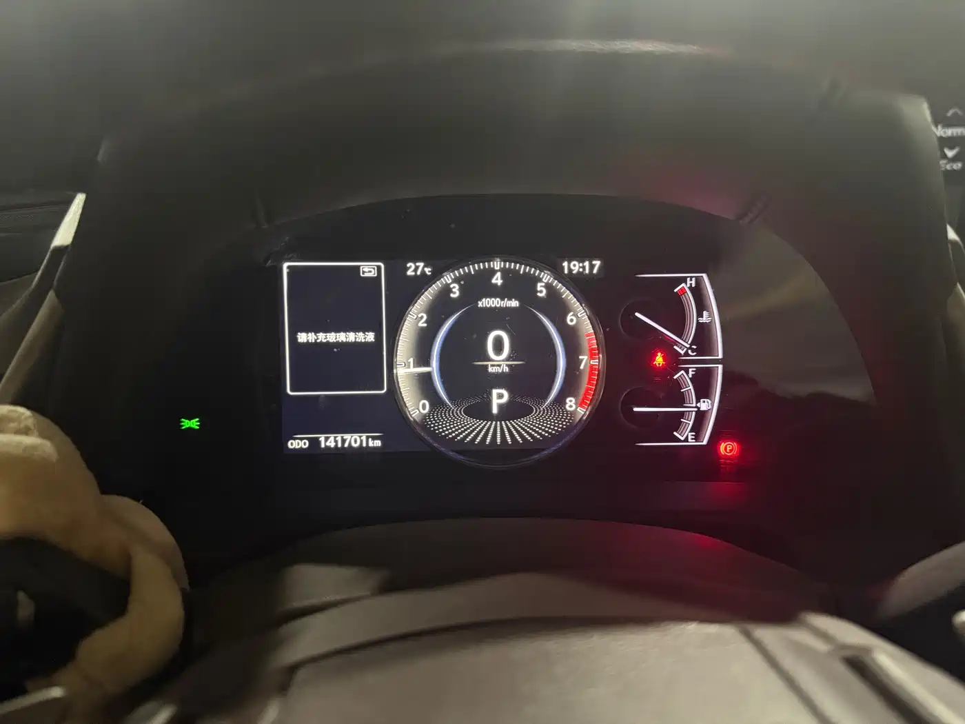 Lexus ES 2018 200 Excellence Edition China V фото 9