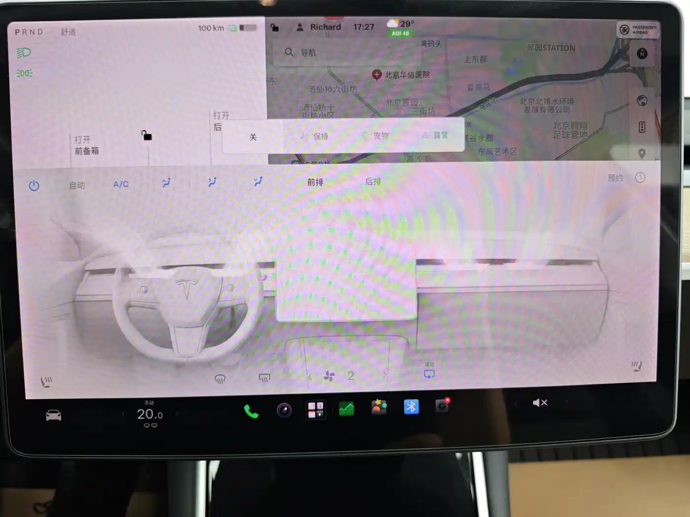 Фото 26 - Tesla Model 3