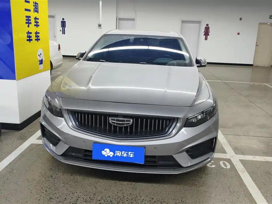 GEELY AUTOMOBILE XINGRUI