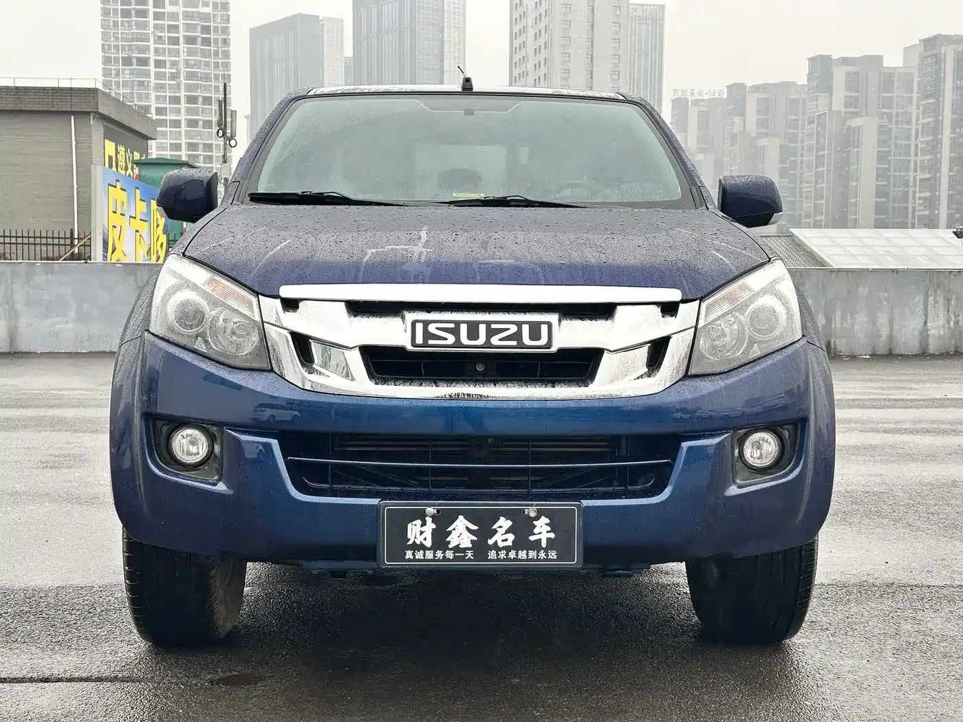 2019 Isuzu Lingtuo