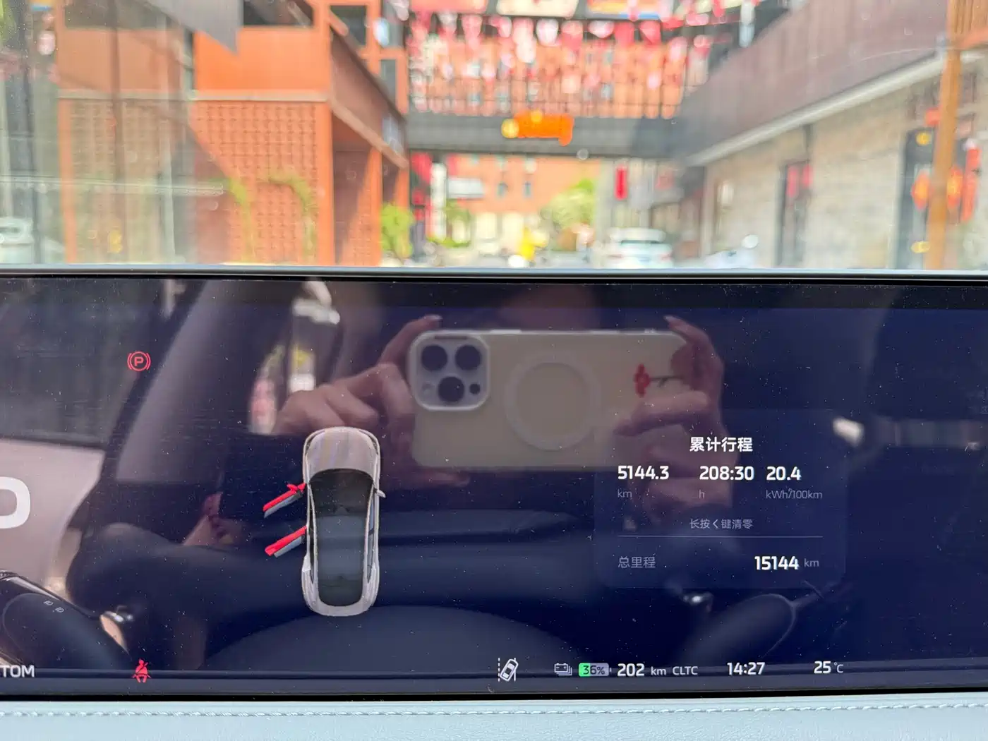 ZHIJI AUTOMOBILE ZHIJI LS6