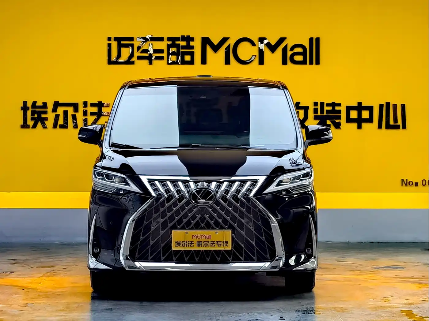 Lexus LM 2020 300h Seven-Seater Elegance Edition фото 2