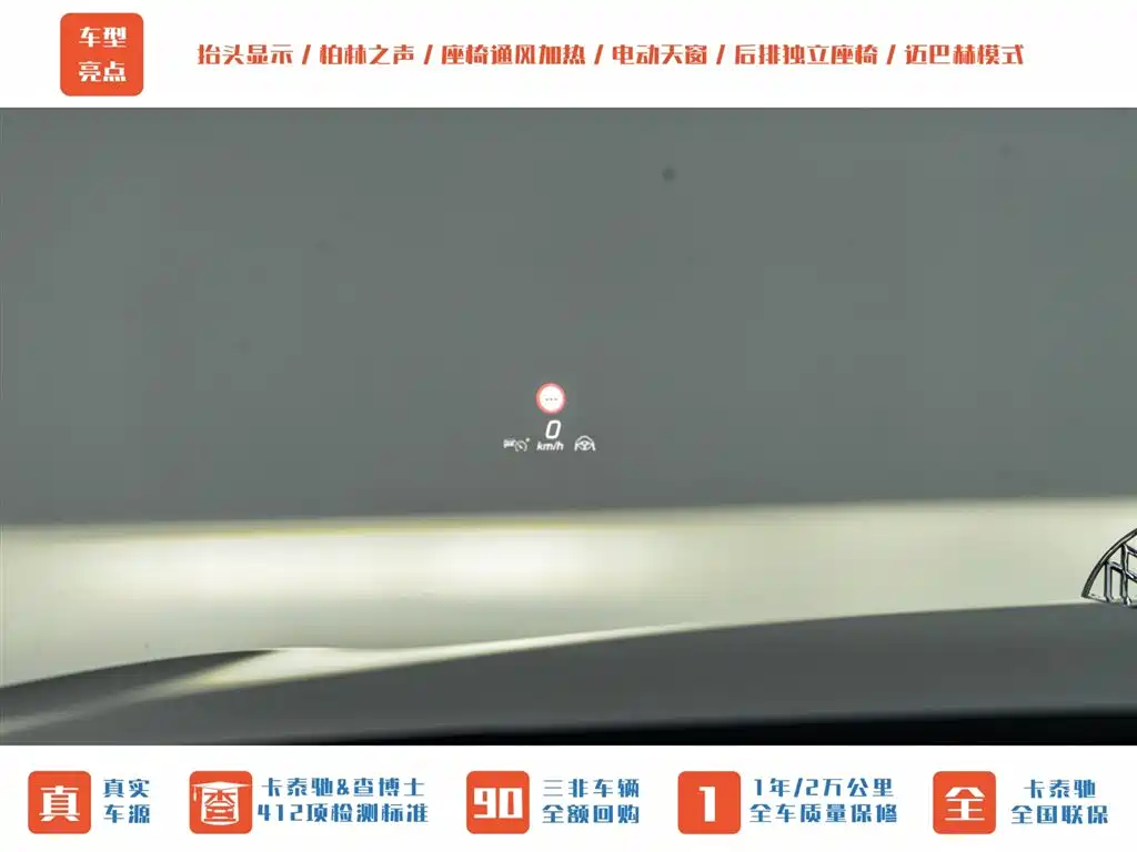 MERCEDES-BENZ MAYBACH S CLASS