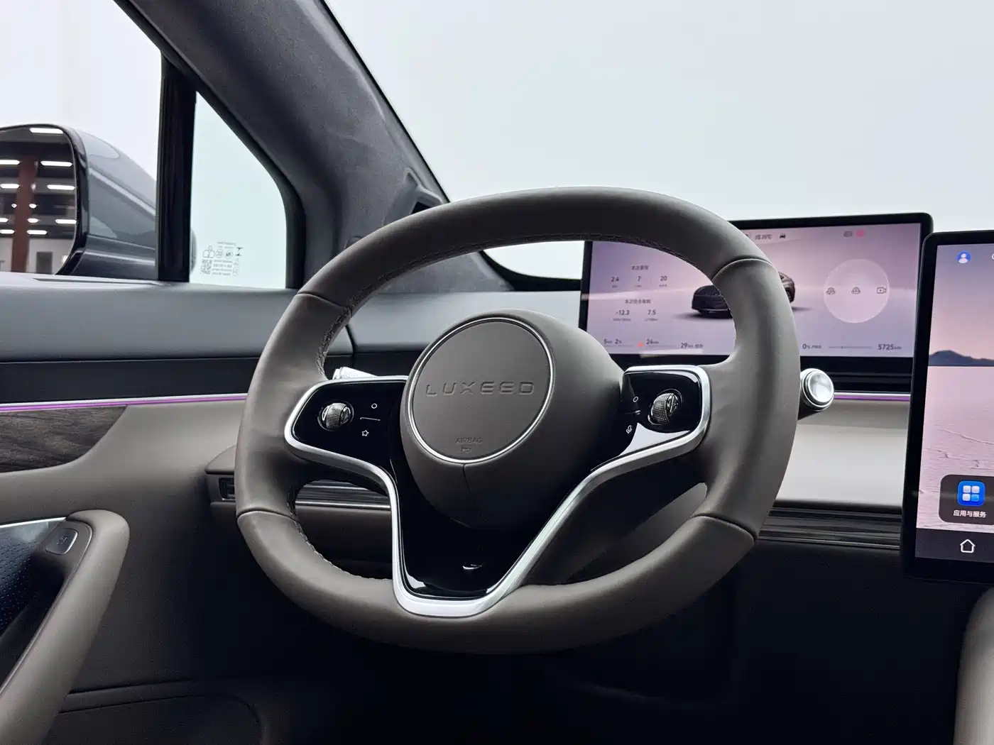 Zhijie Luxeed R7 2025 2025 Extended Range 251km Max