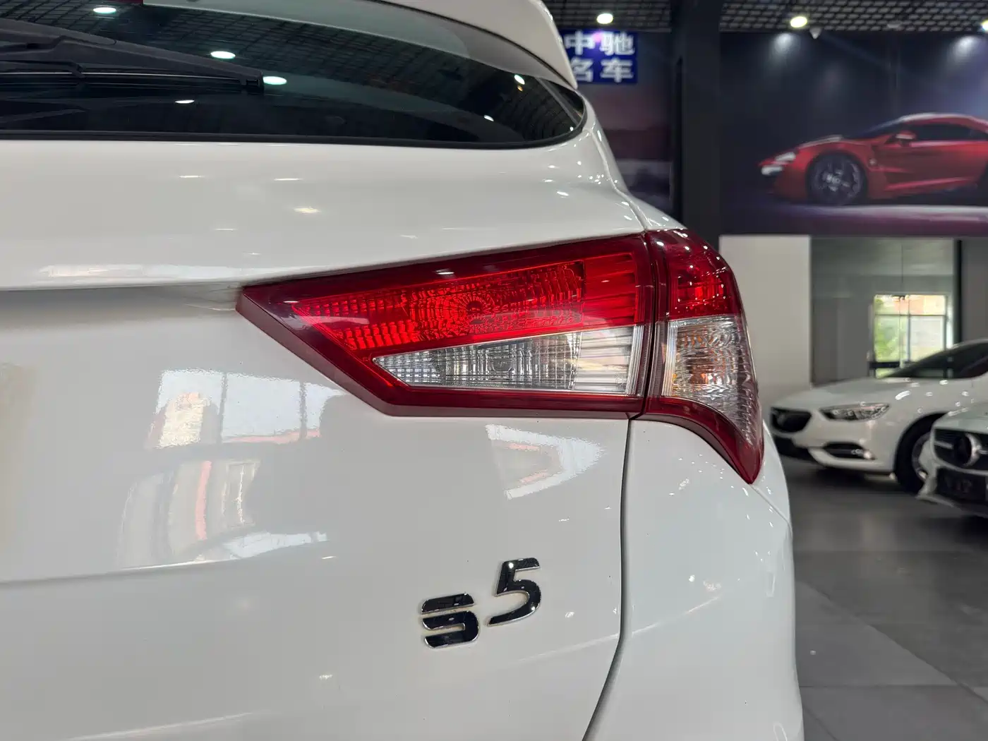 Haima S5 2016 2016 1.6L Manual Luxury Tech Edition
