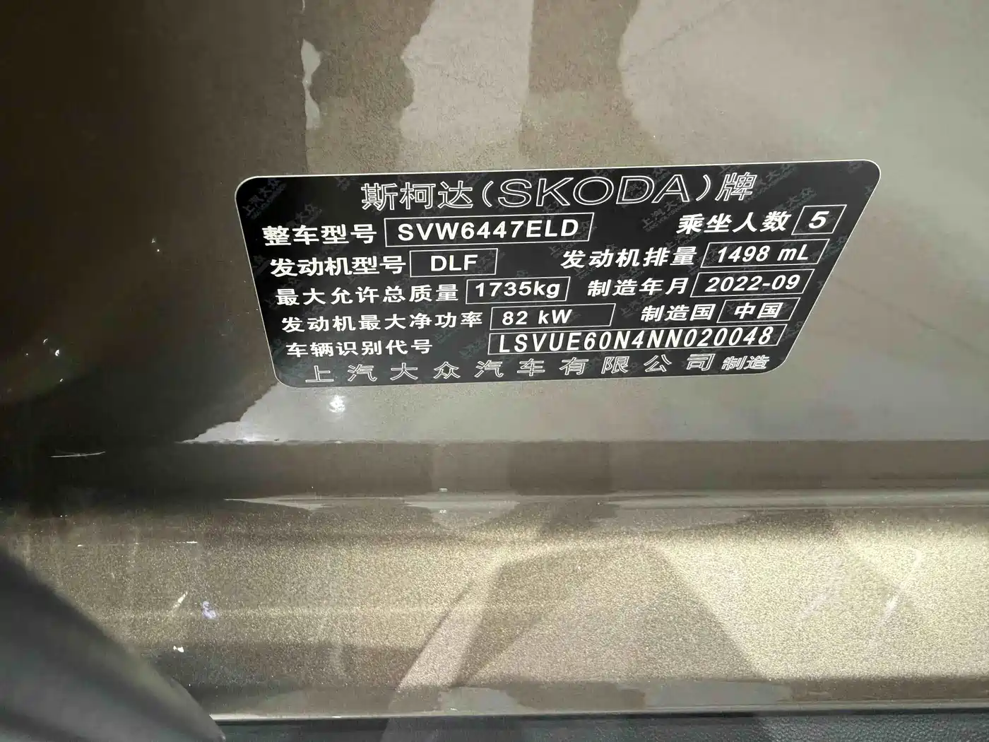 Škoda Kamiq 2022 1.5L Automatic Comfort Edition фото 10