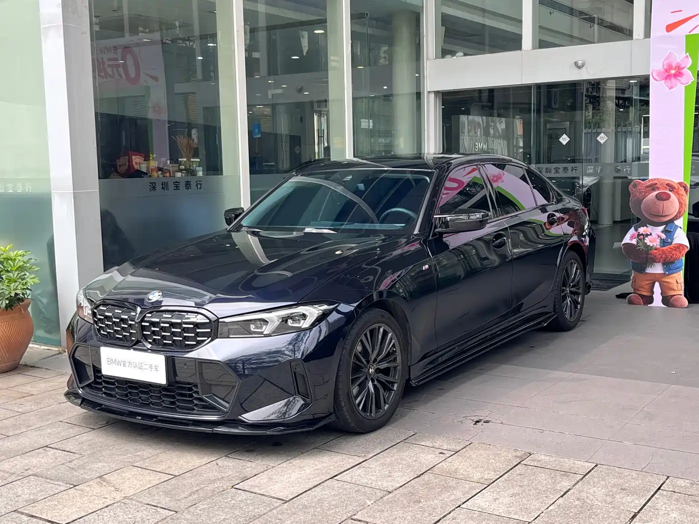 BMW 3 Series 2024 325Li M Sport Shadowline Package