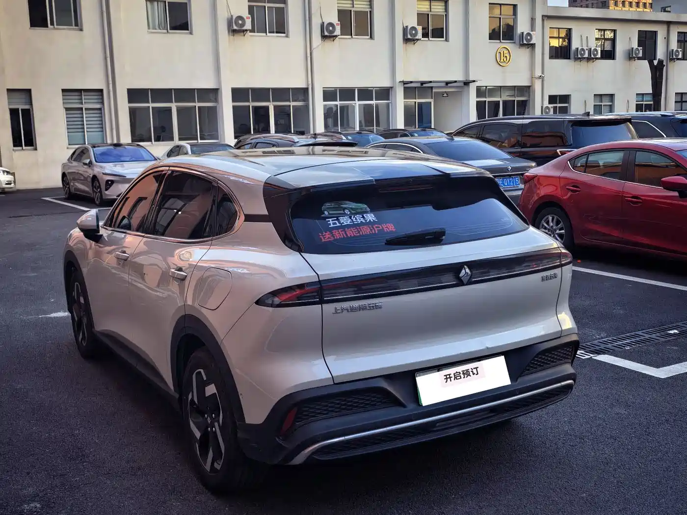 Baojun Yunhai 2024 2024 600km Pure Electric Version