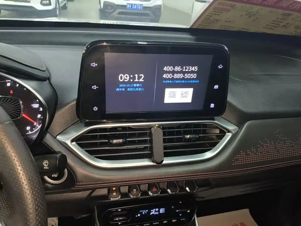 Photo 13 - Baojun 510