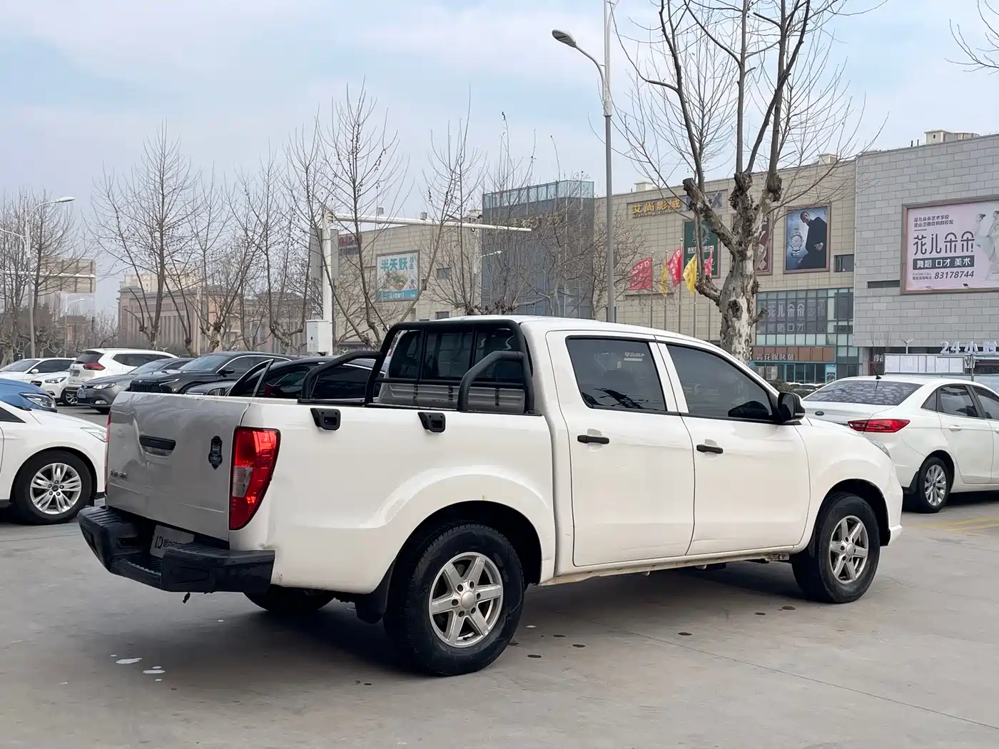 JIANGLING COLLECTION