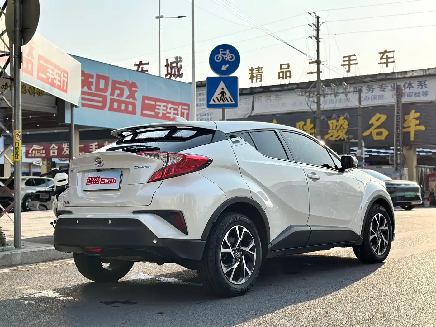Toyota C-HR 2020 Model 2.0L Leading фото 3