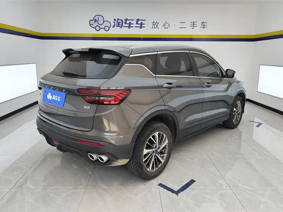 GEELY AUTOMOBILE BINYUE