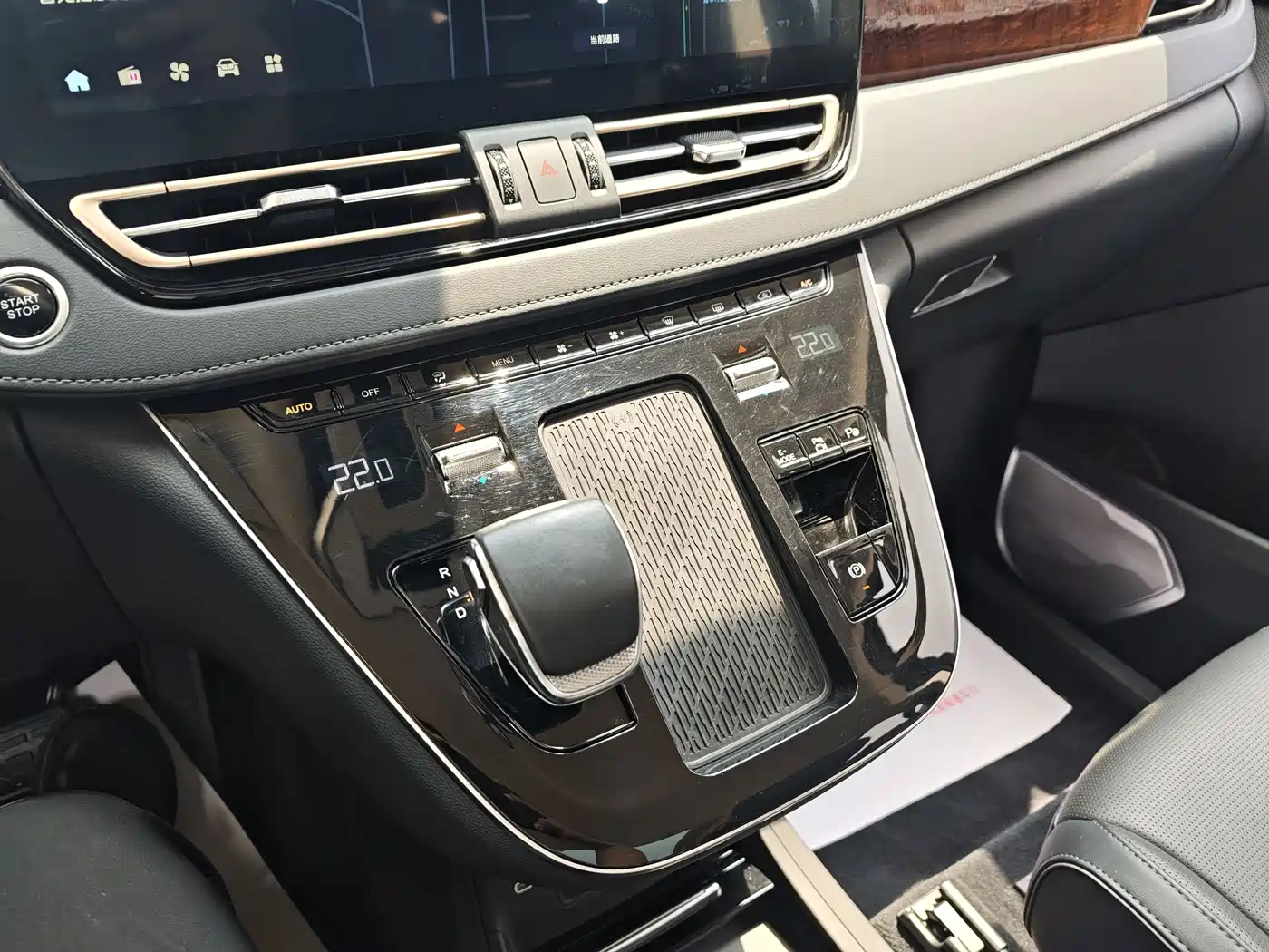 Hongqi HQ9 PHEV 2024 2024 Model 2.0T AWD Luxury Edition