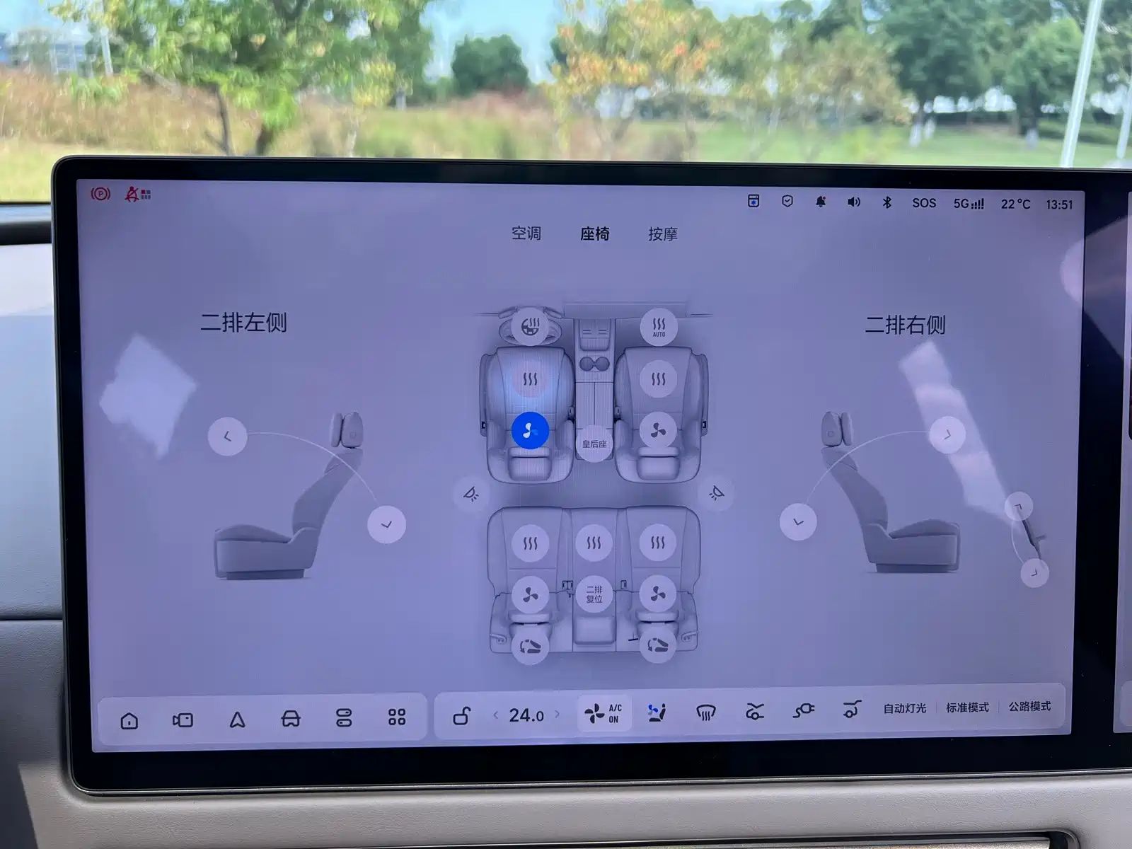 Фото 21 - Li Auto i6