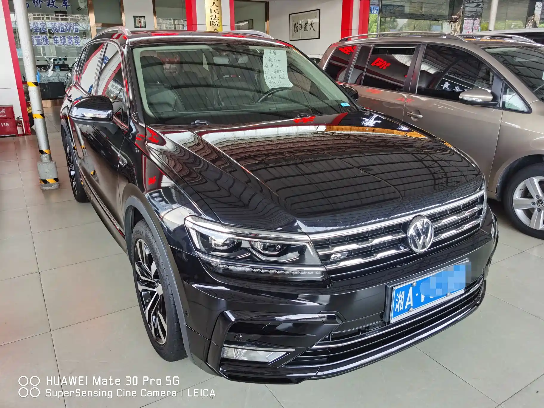 Фото 1 - Volkswagen Tiguan L