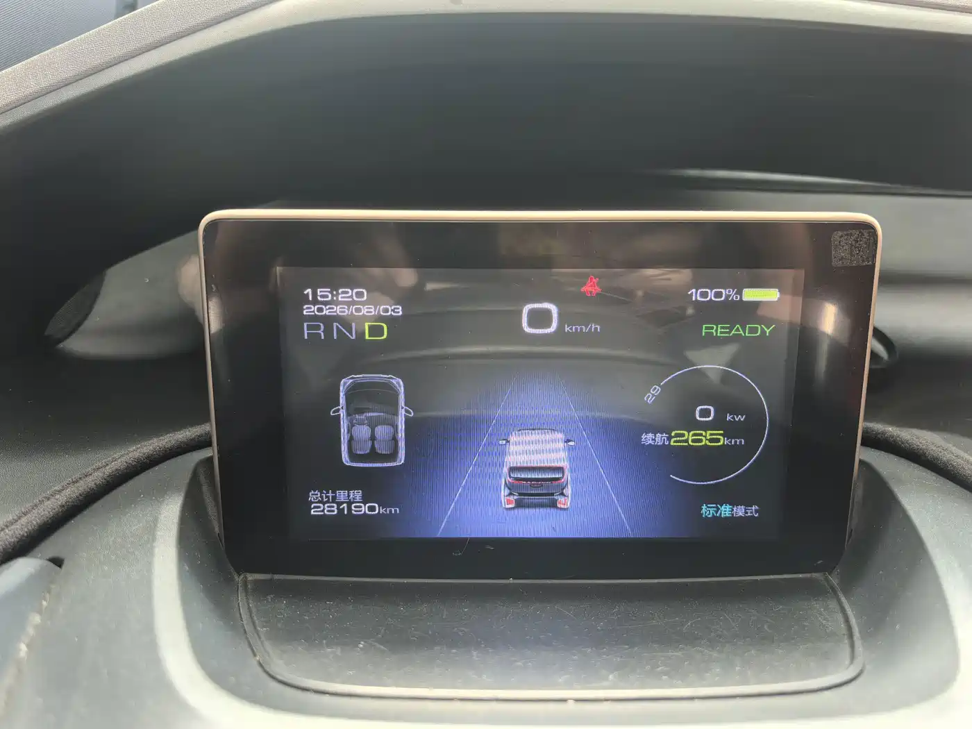 Baojun E200 2019 2019 250KM Smart Edition