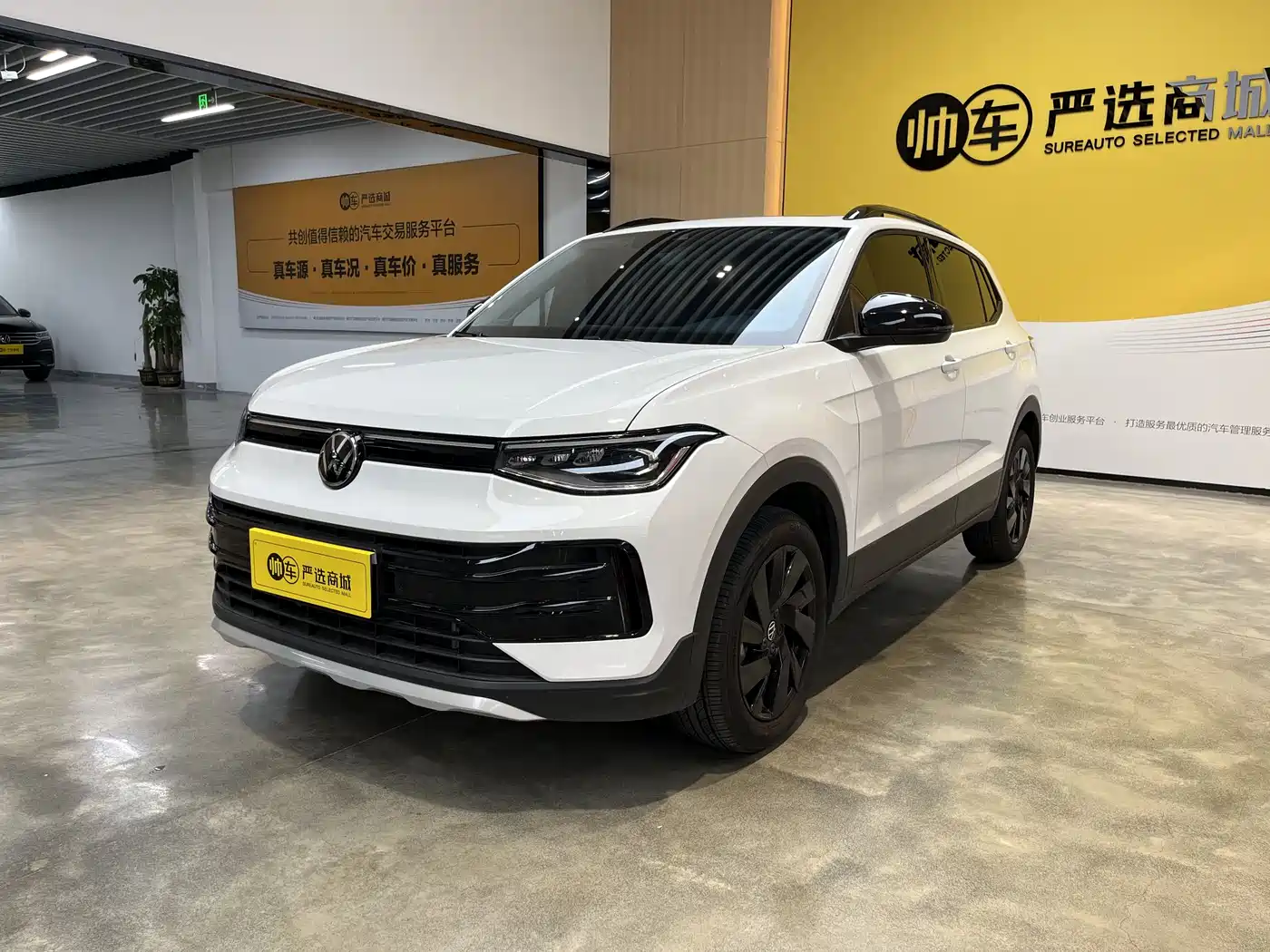 Volkswagen Tharu 2025 New Edge 300TSI Enjoyment Edition