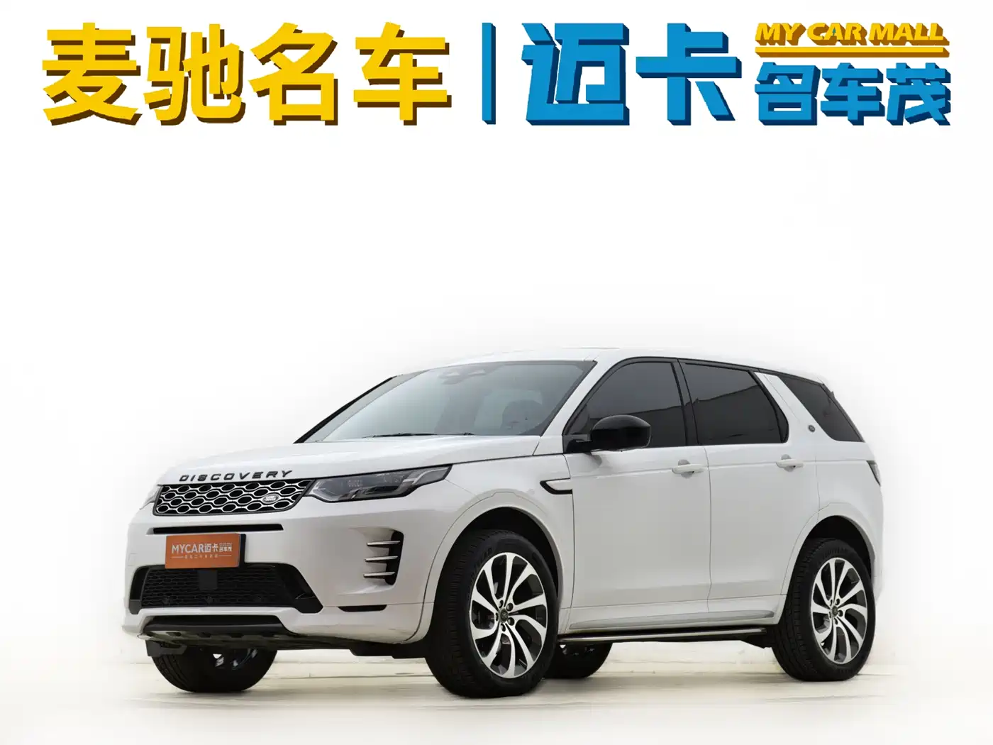 Land Rover Discovery Sport 2024 Performance Technology Edition
