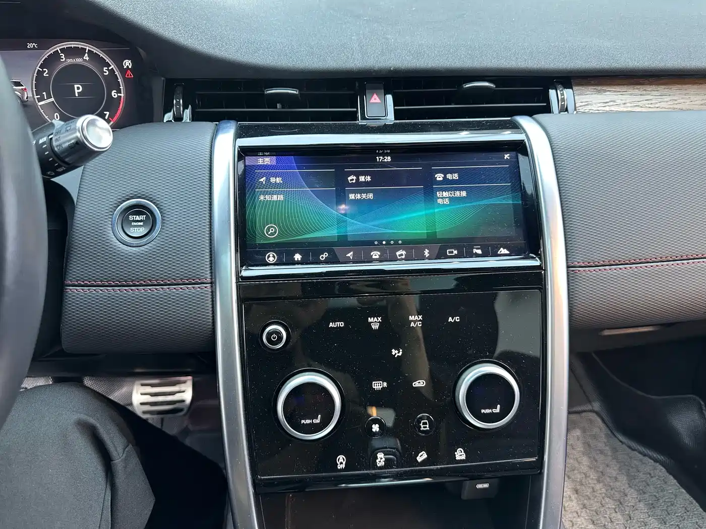Land Rover Discovery Sport 2021 249PS R-Dynamic S Performance Edition фото 12