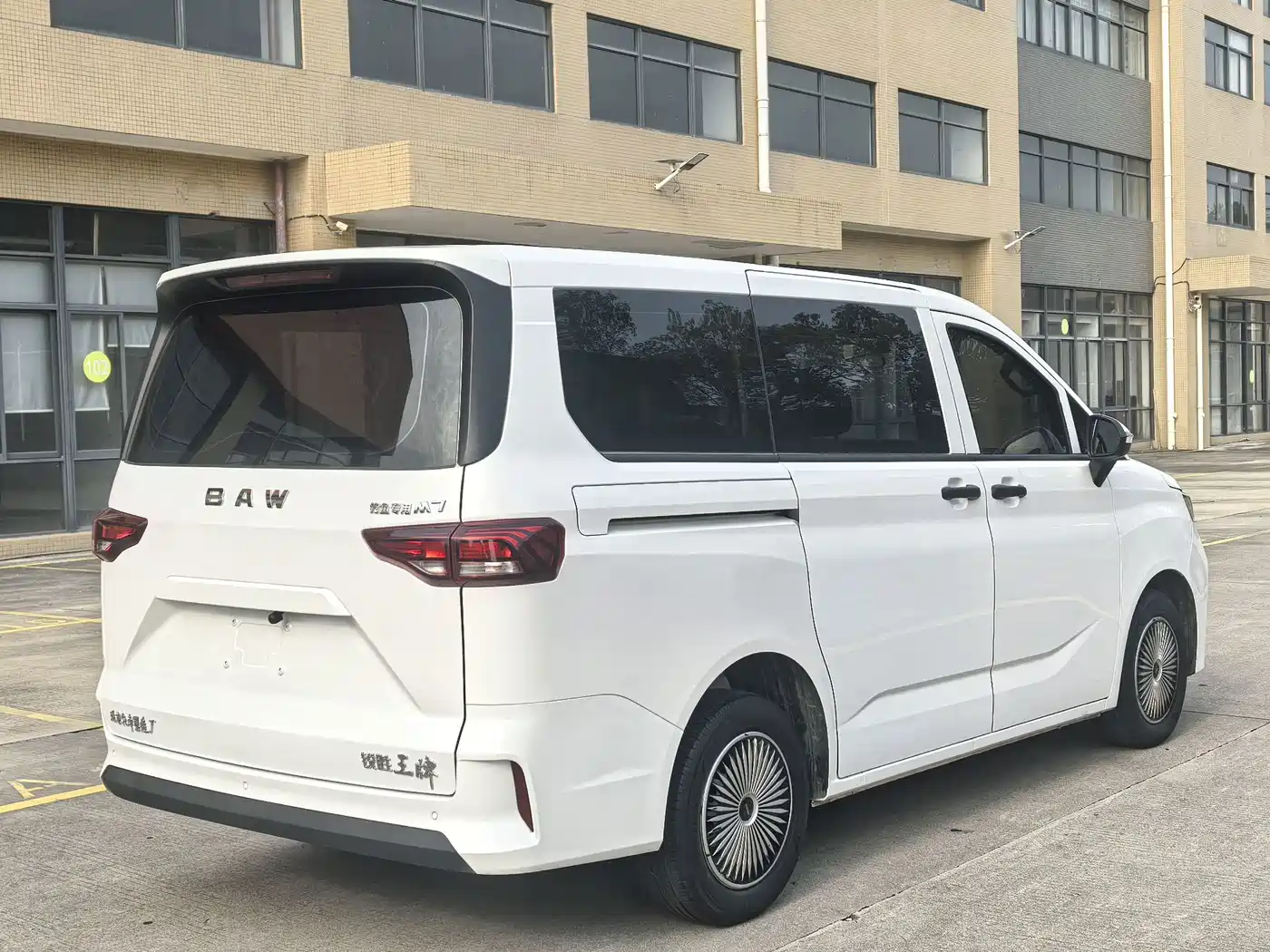 2023 BAW (Beijing Automobile Works) Ruisheng Ace M7