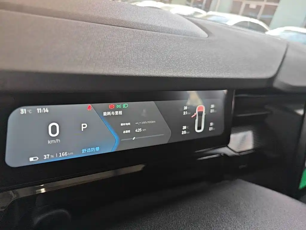 Ruilan Auto Ruilan 7 2026 2024 605km Glory Edition