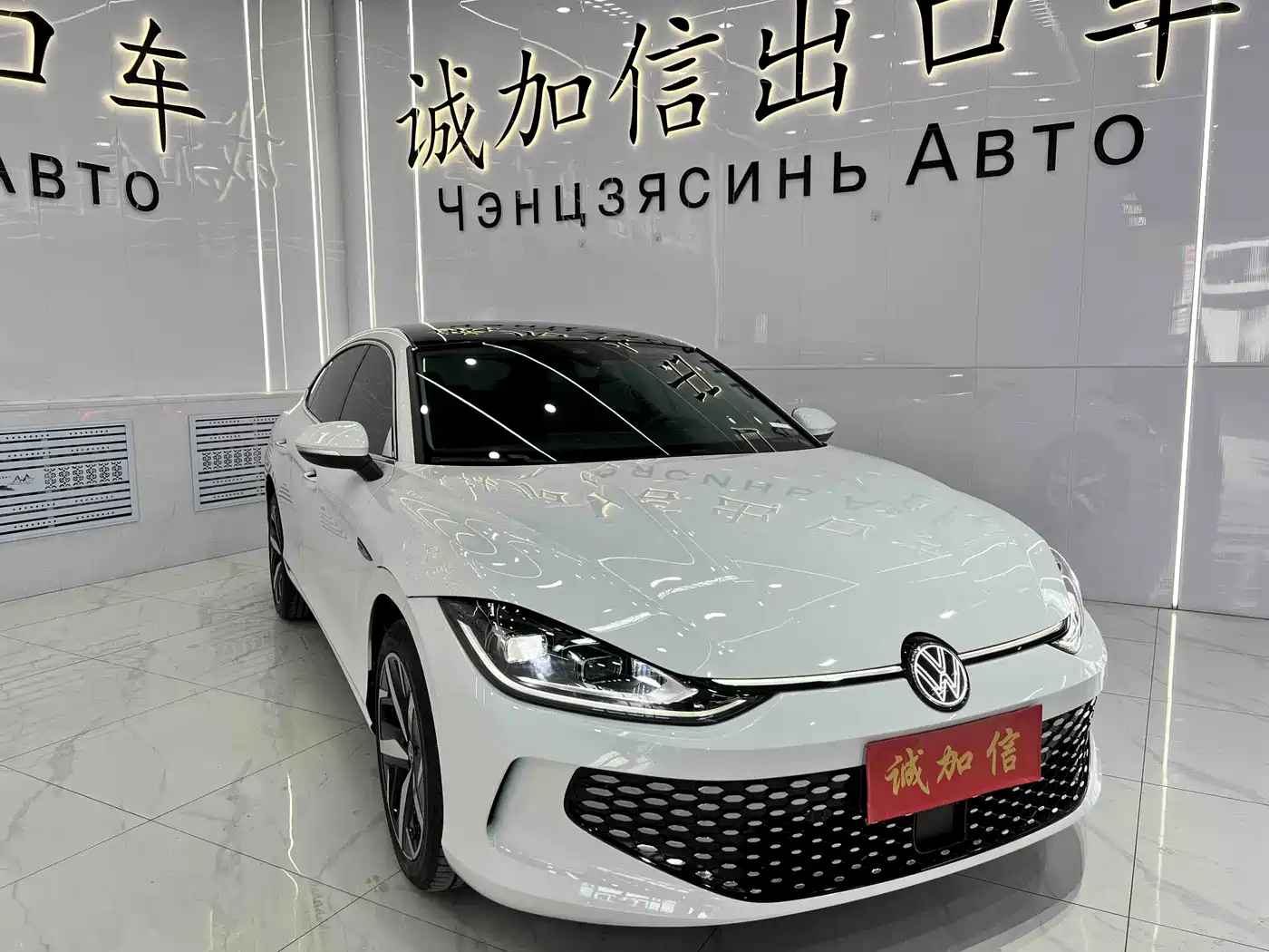 Volkswagen Lamando 2023 Lamando L 280TSI DSG Cool Edition фото 3