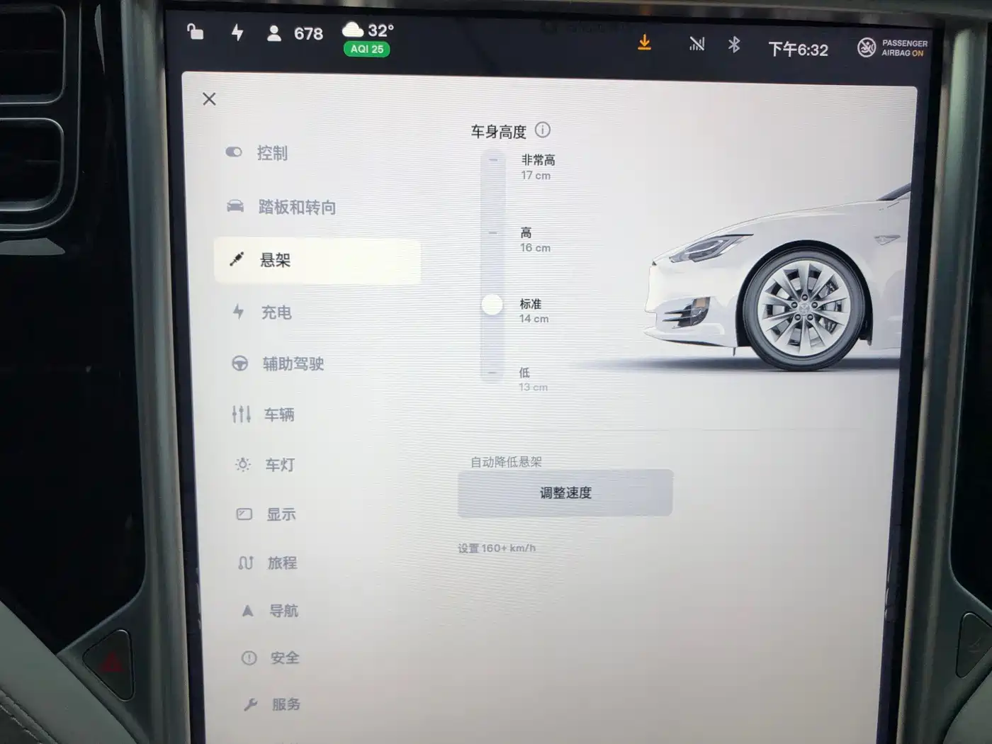 Tesla Model S 2016 2016 Model S 90D