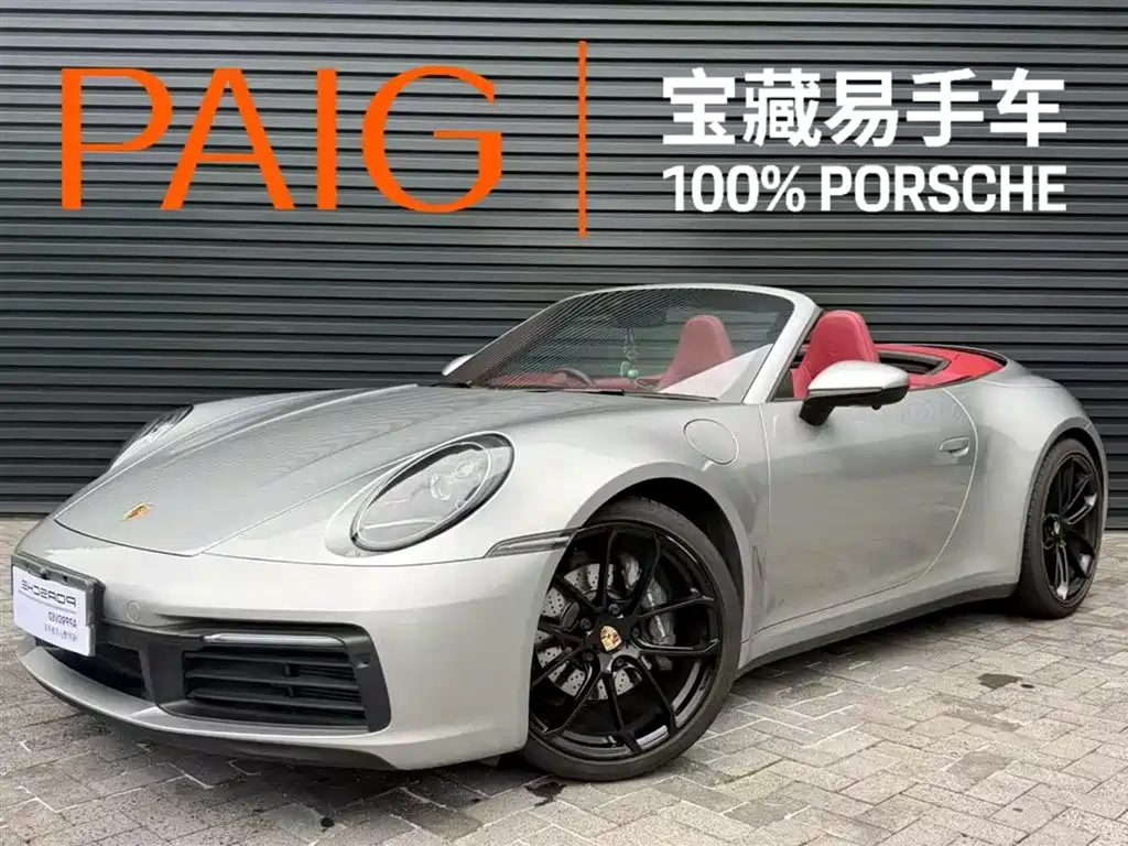 Porsche 911 2023 Carrera Cabriolet 3.0T