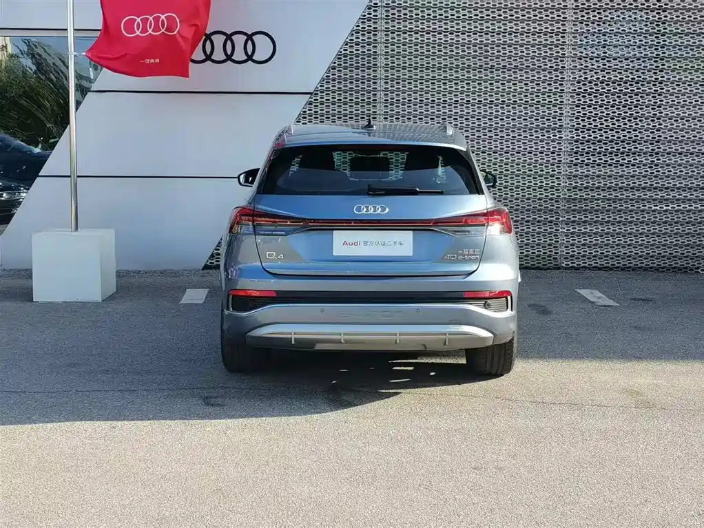 AUDI Q4 E TRON