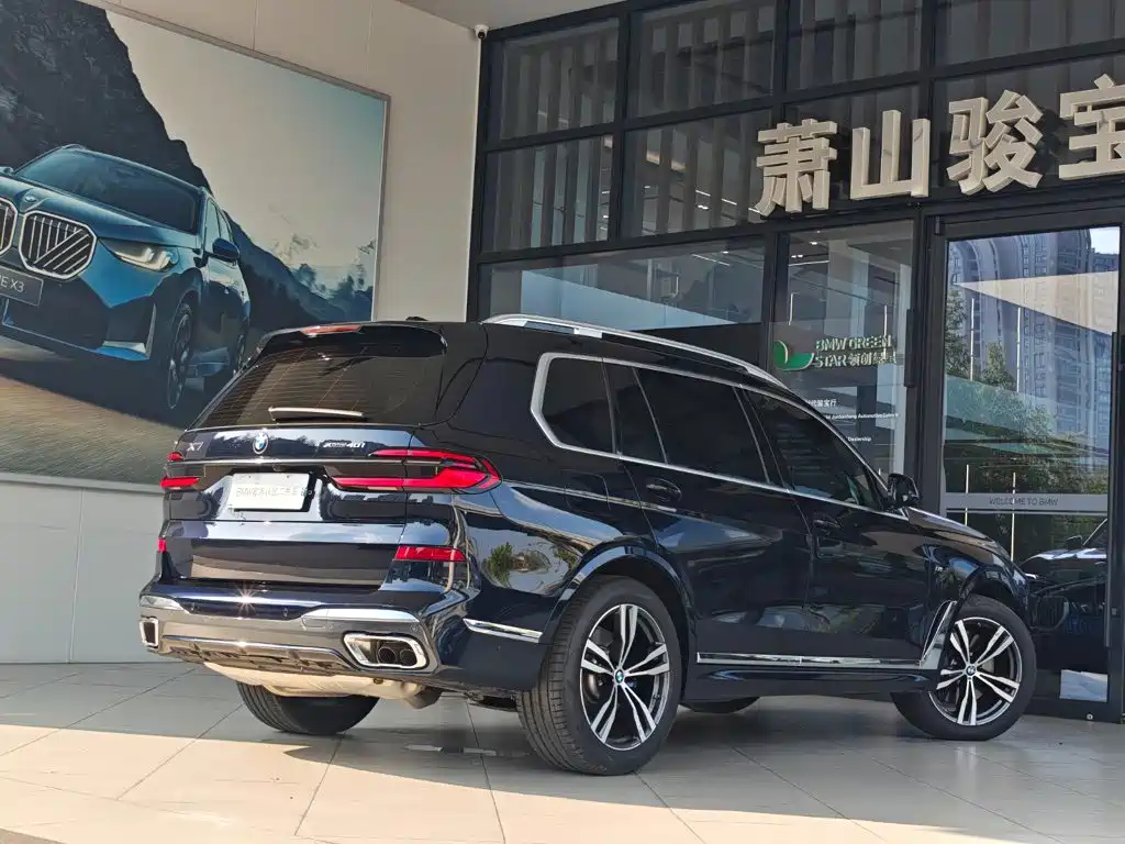 2026 BMW X7