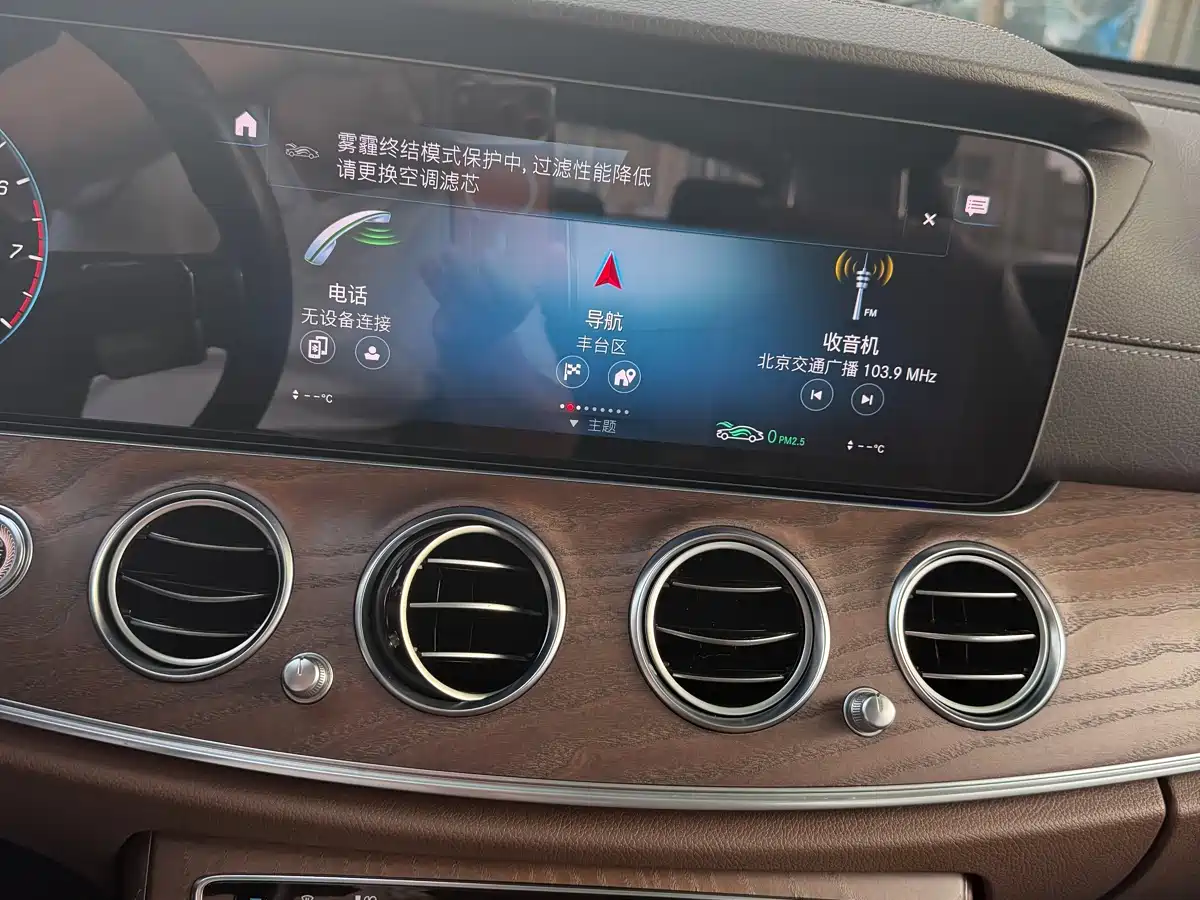 Mercedes-Benz E-Class 2021 E 300 L Luxury фото 6