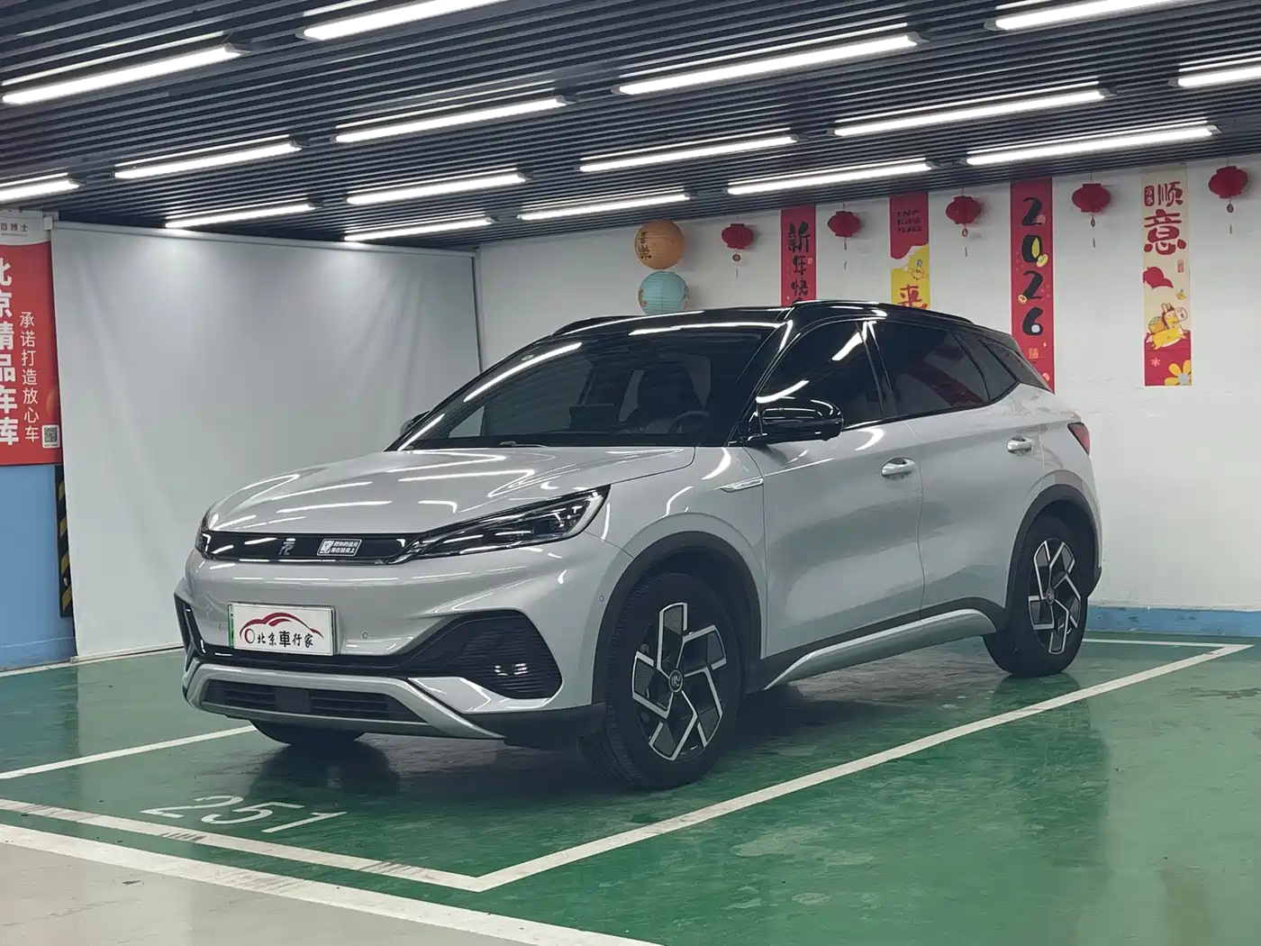 BYD Yuan PLUS 2022 510KM Flagship PLUS