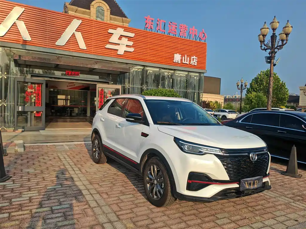 Фото 3 - Changan CS55 PLUS