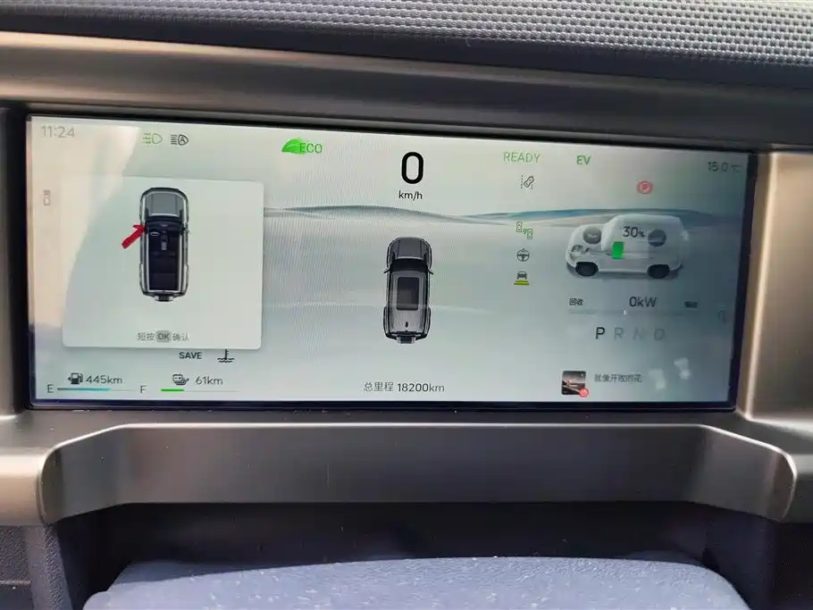 JIETU SHANHAI JET TRAVELER C-DM