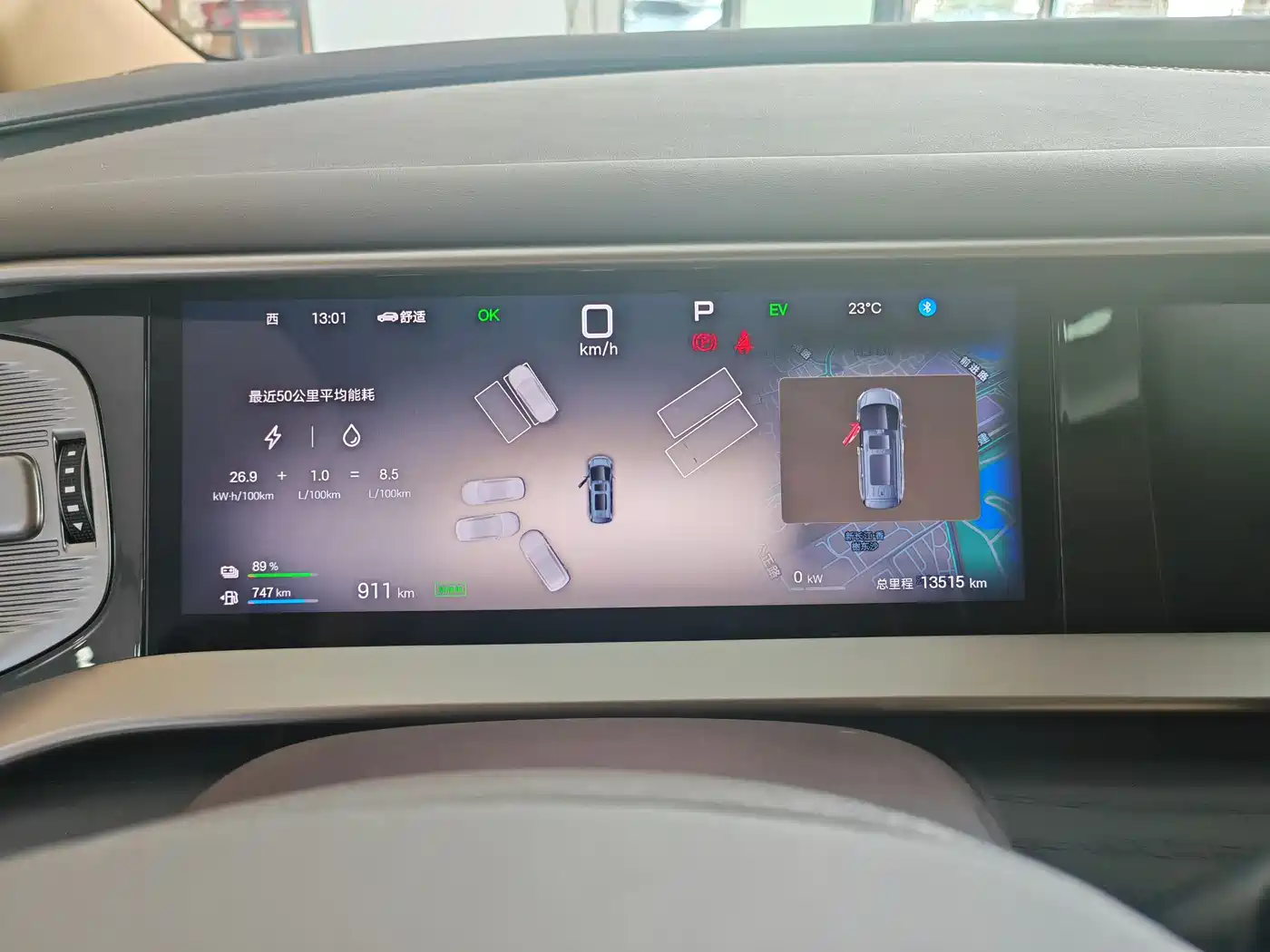 Denza D9 2025 Model DM-i Smart Drive Edition 1020 AWD Flagship фото 13