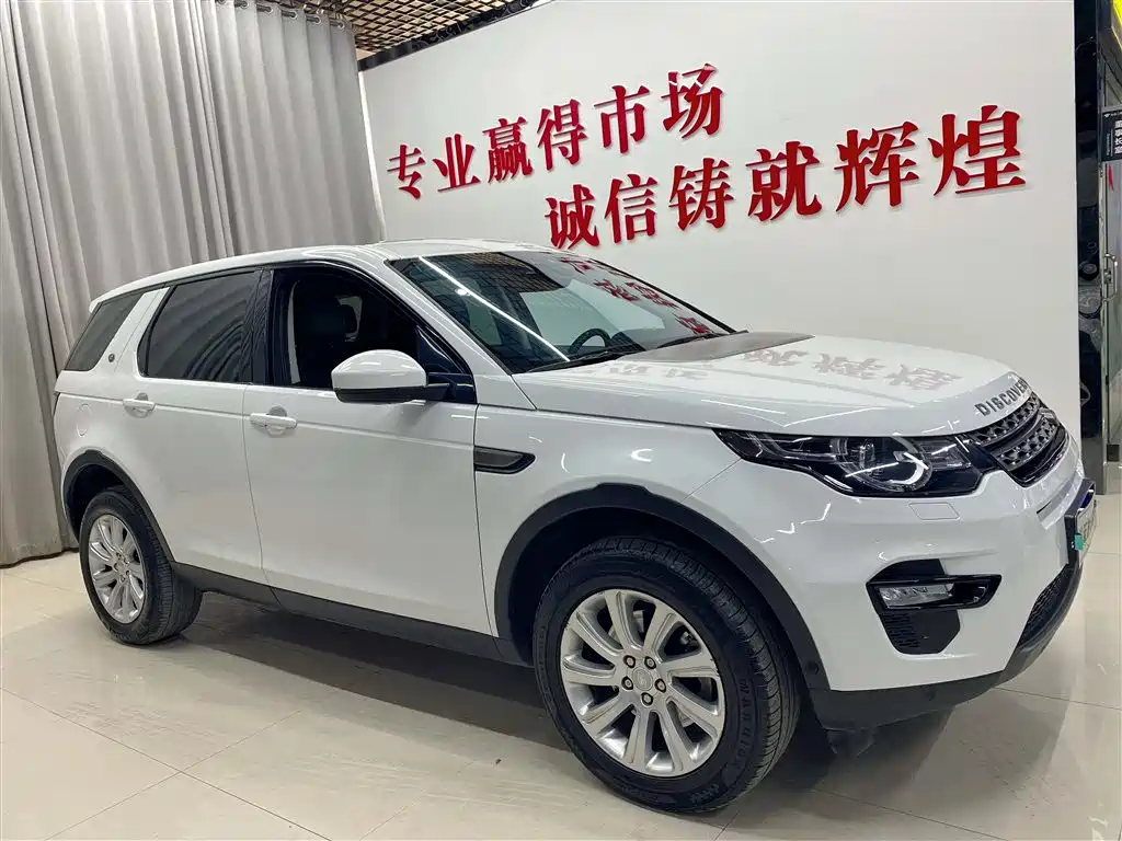 Land Rover Discovery Sport 2019 240PS SE Edition China VI фото 3
