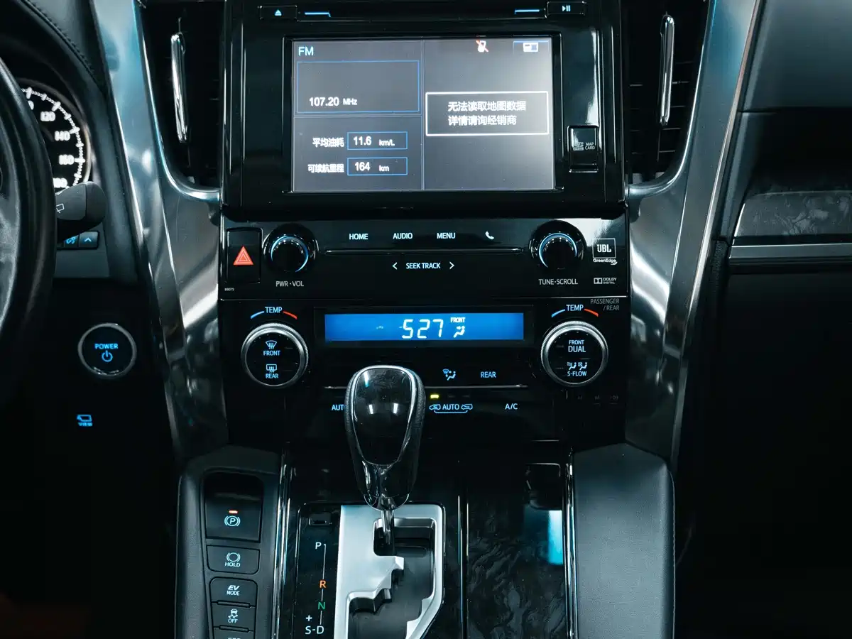 Toyota Vellfire 2019 Hybrid 2.5L HV Luxury Edition фото 26