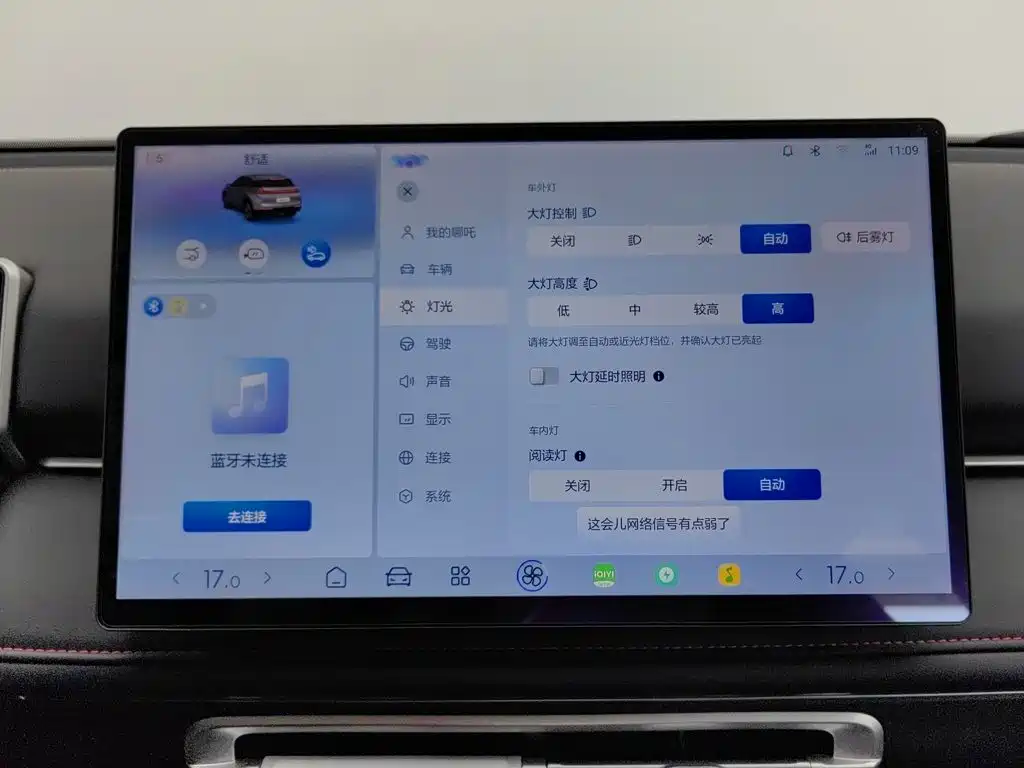Nezha Auto Nezha X 2023 2023 Model 500 Lite