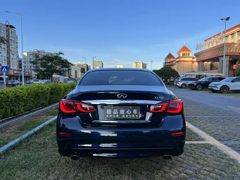 Infiniti Q70 2019 2019 Q70L 2.0T Elite Edition