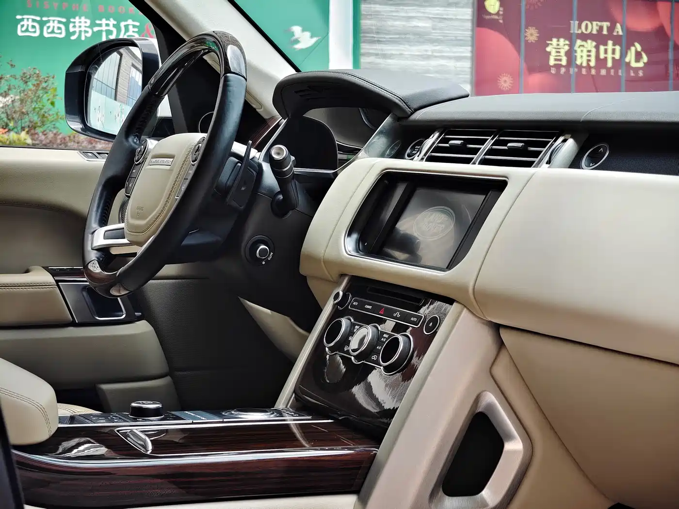 Photo 16 - Land Rover Range Rover