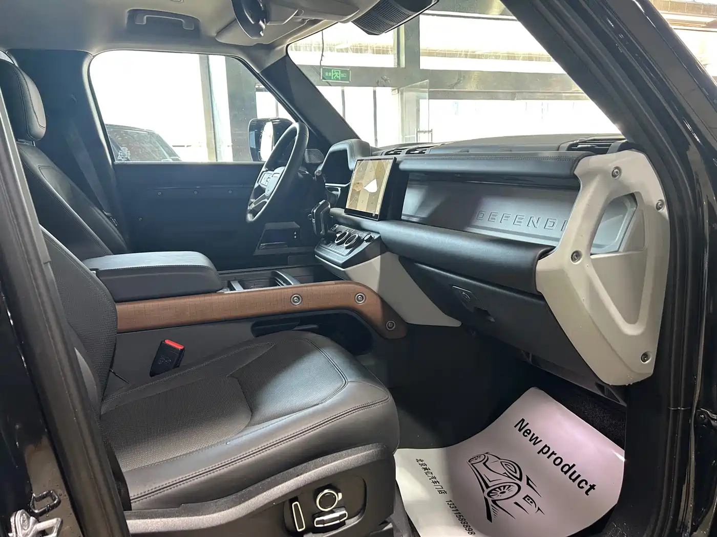 LAND ROVER GUARD