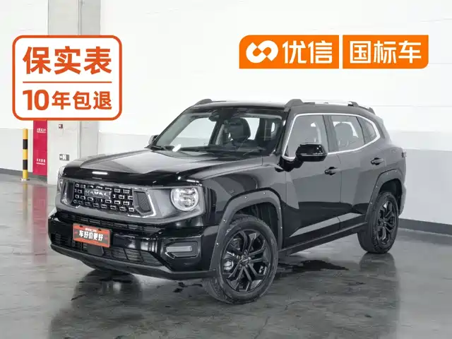  Haval Haval Da Gou 2nd Gen 2023 1.5T 2WD Trend & Wild Edition Plus