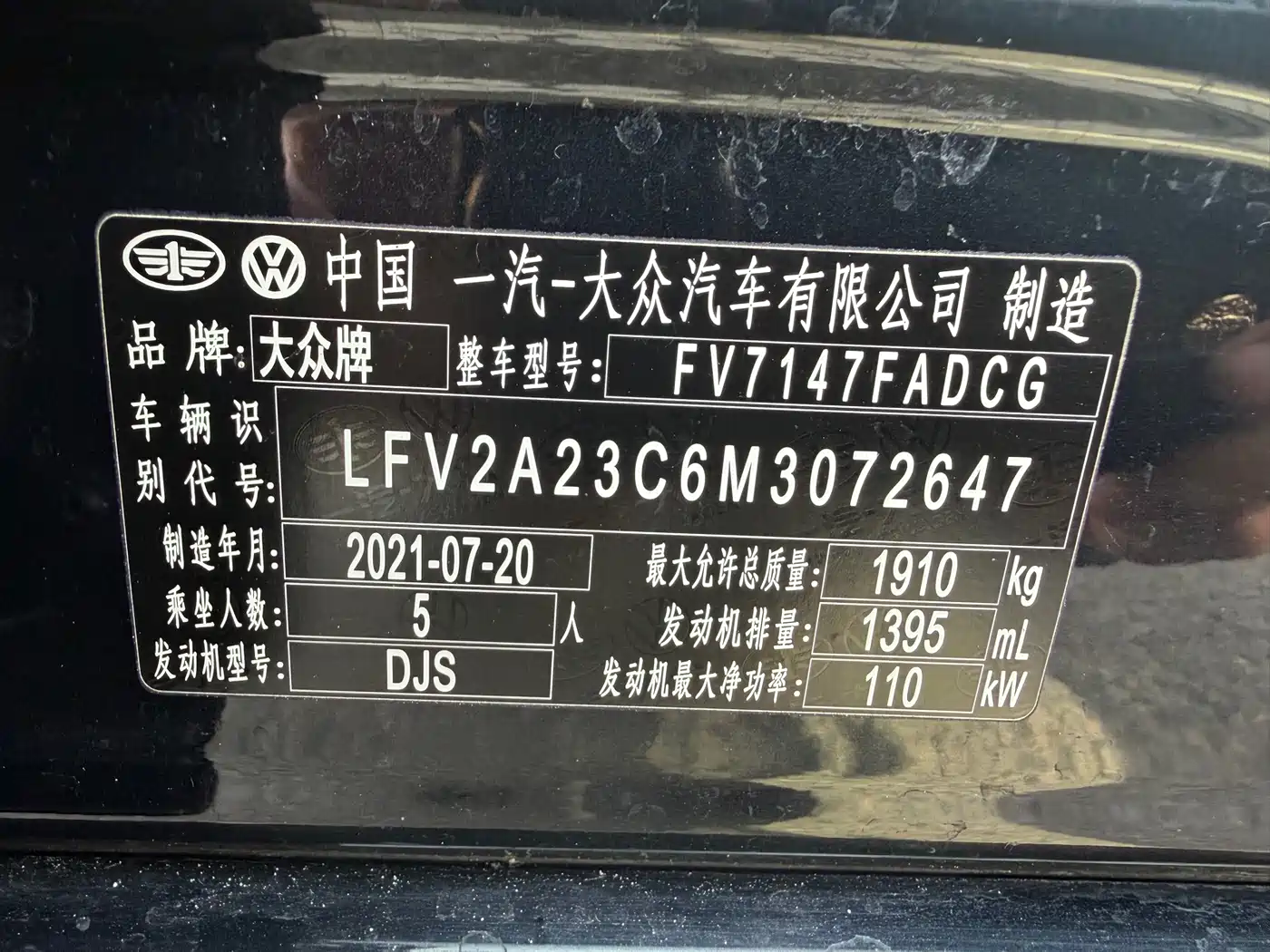 Volkswagen Magotan 2020 280TSI DSG Leading фото 20