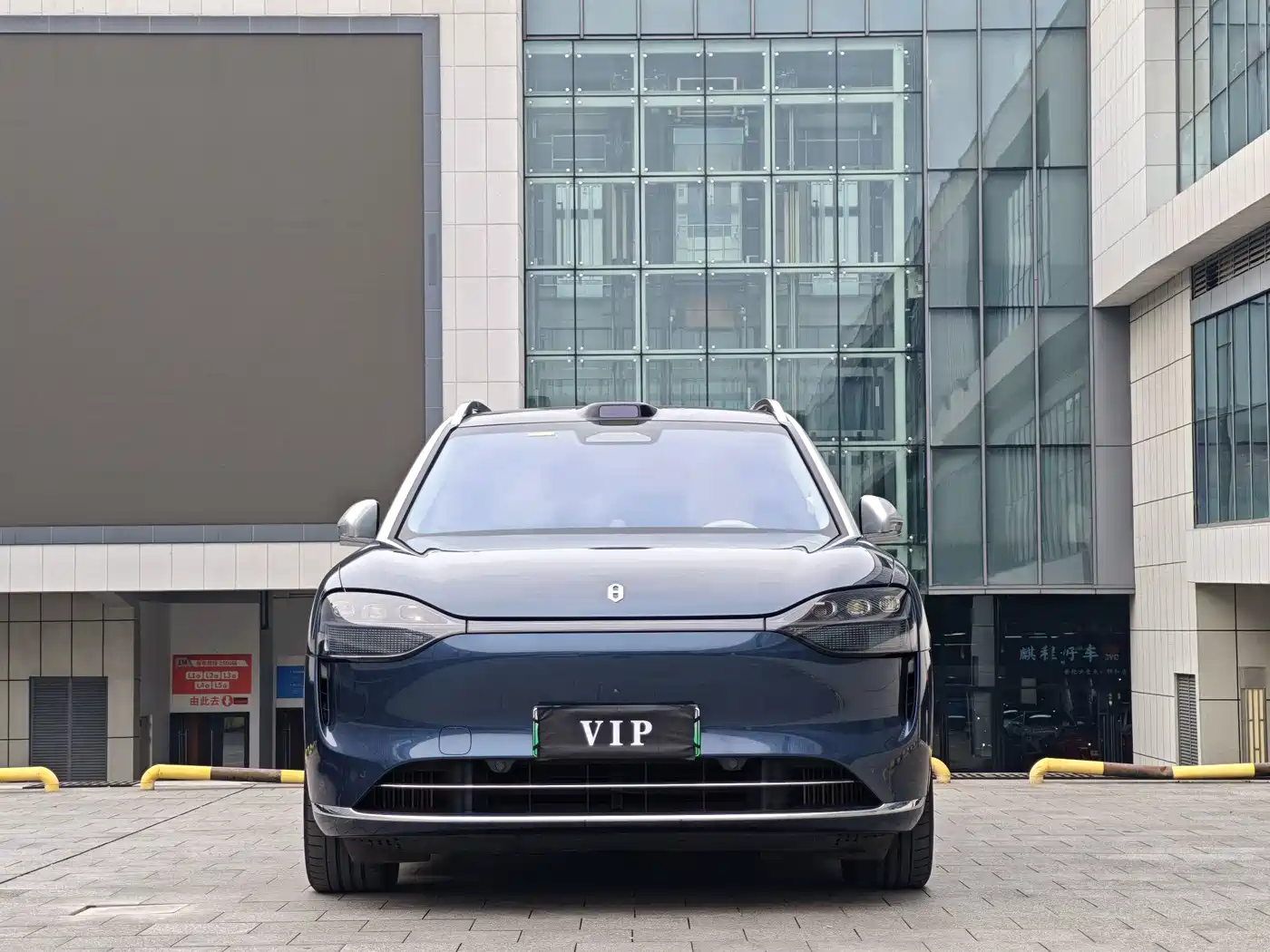 Aito M9 2024 2024 Range Extender Ultra 52kWh 6-seater