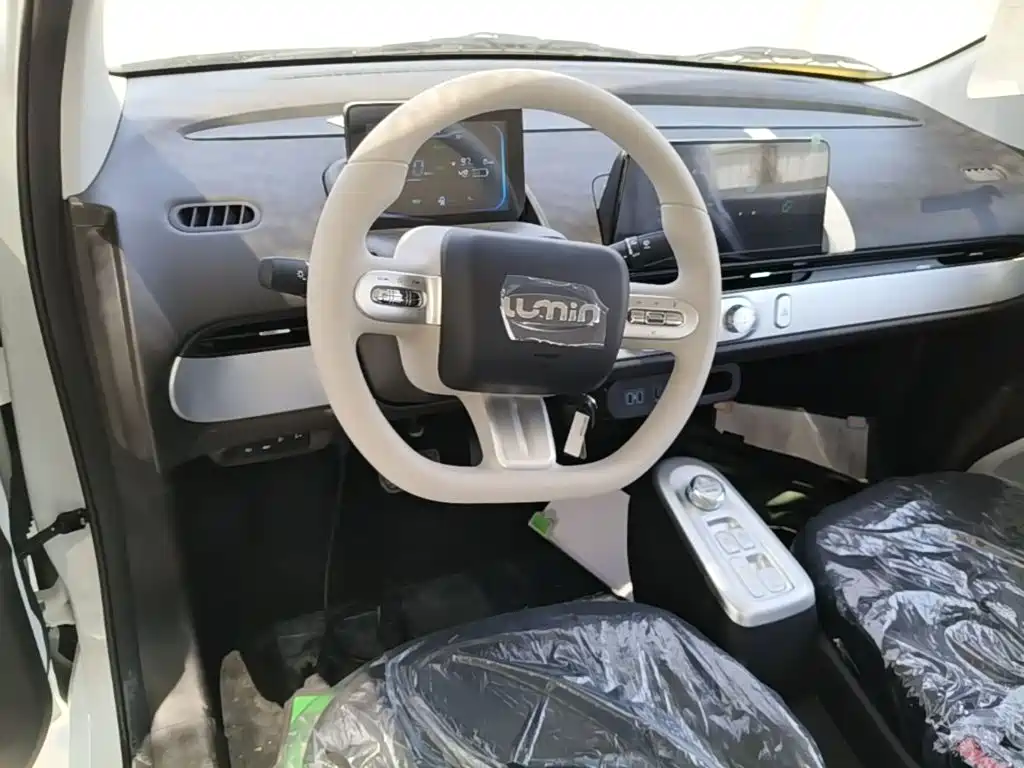 Changan Qiyuan Changan Lumin 2026 2026 Model 205km Treasure Edition