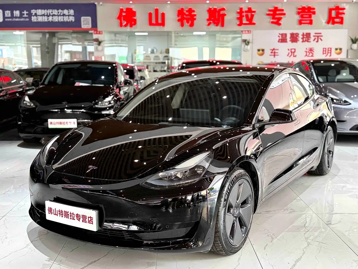 Tesla Model 3 2022