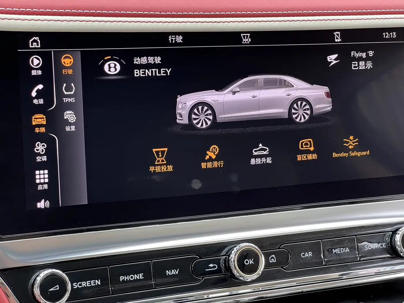 Bentley Flying Spur 2025 2024 V8 Edition 8