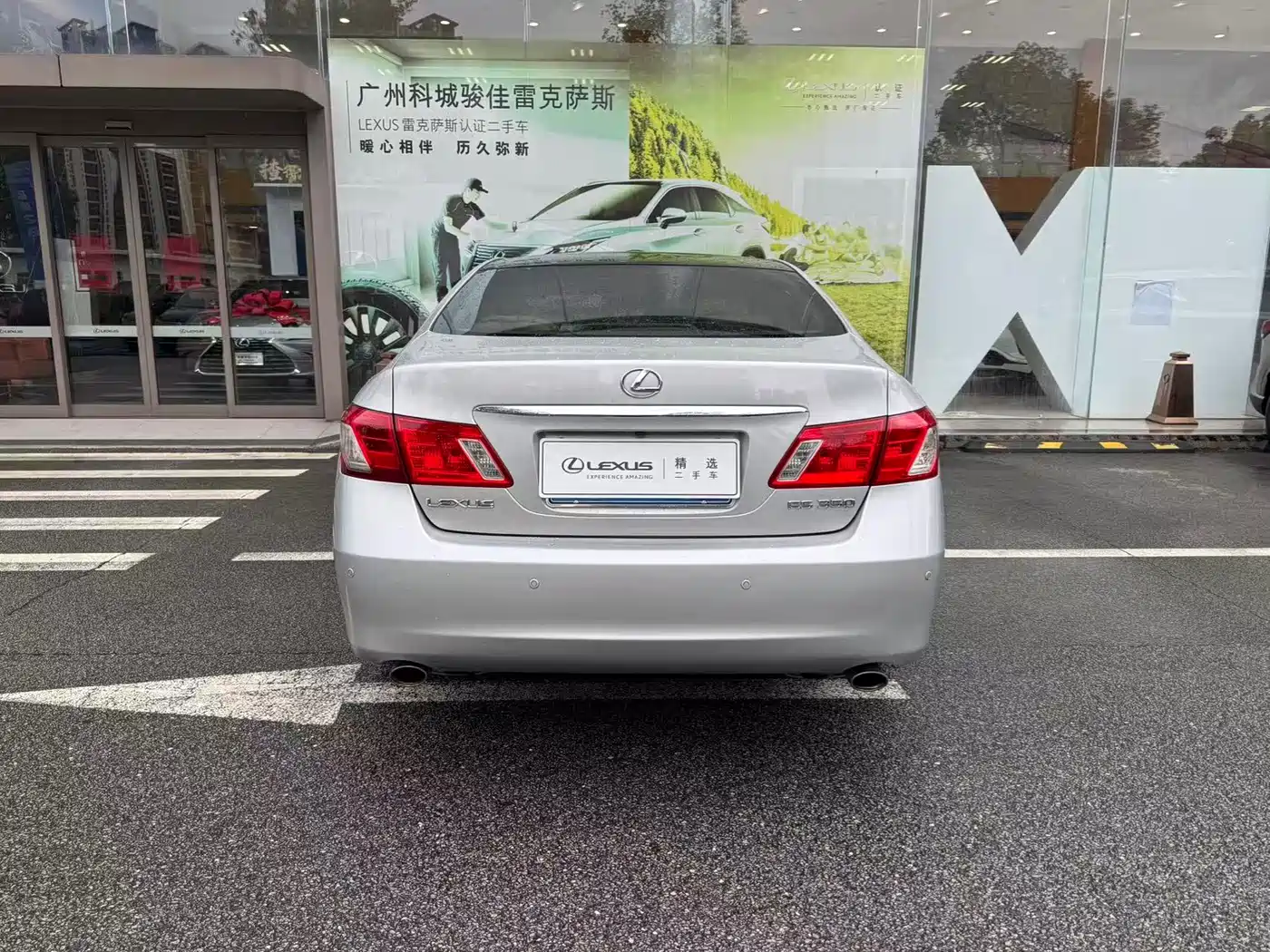 Lexus ES 2006 350 Luxury Edition фото 11
